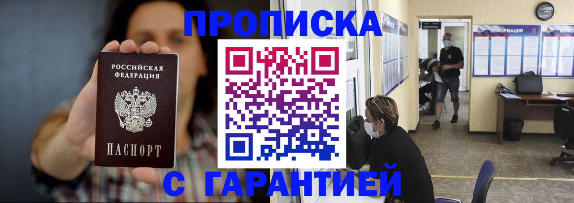 регистрация для дет. сада в Перми