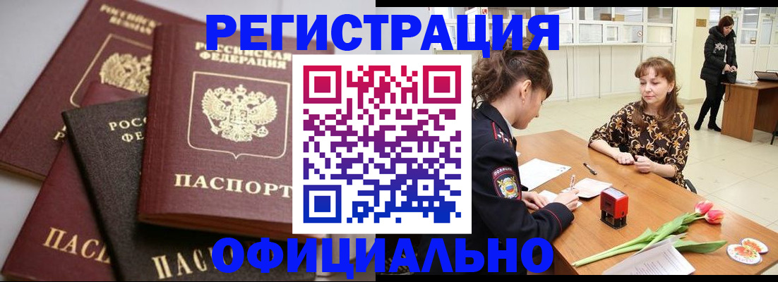 регистрация для дет. сада в Перми